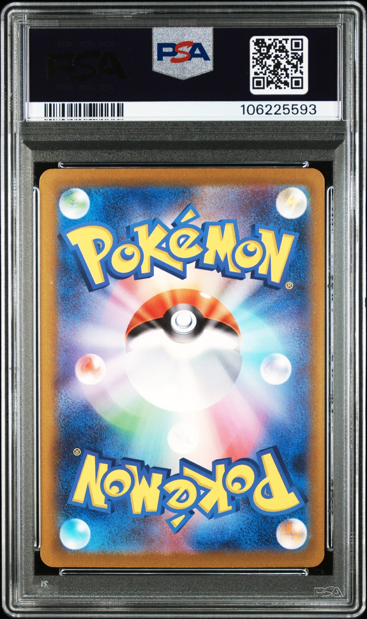 Blastoise ex 202/165 SAR PSA 9