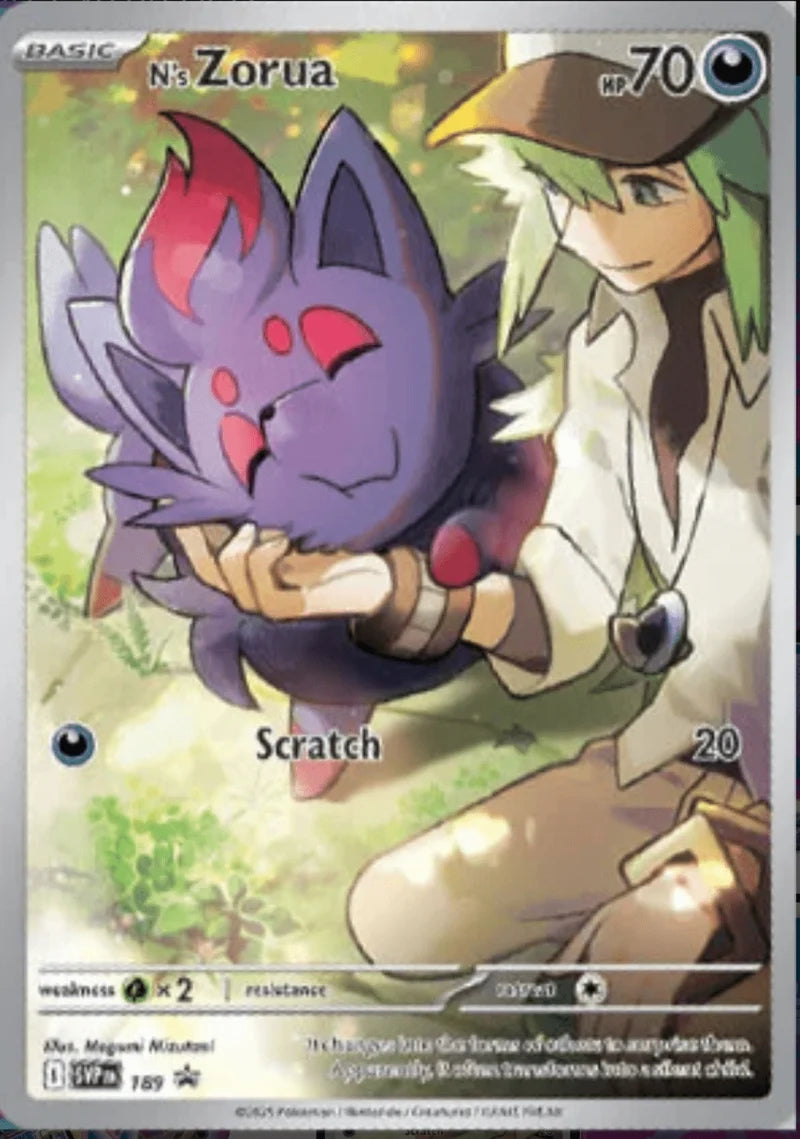 Pokémon - Journey Together Elite Trainer Box (ETB) - EN