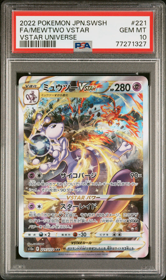 Mewtwo VSTAR 221/172 SAR PSA 10