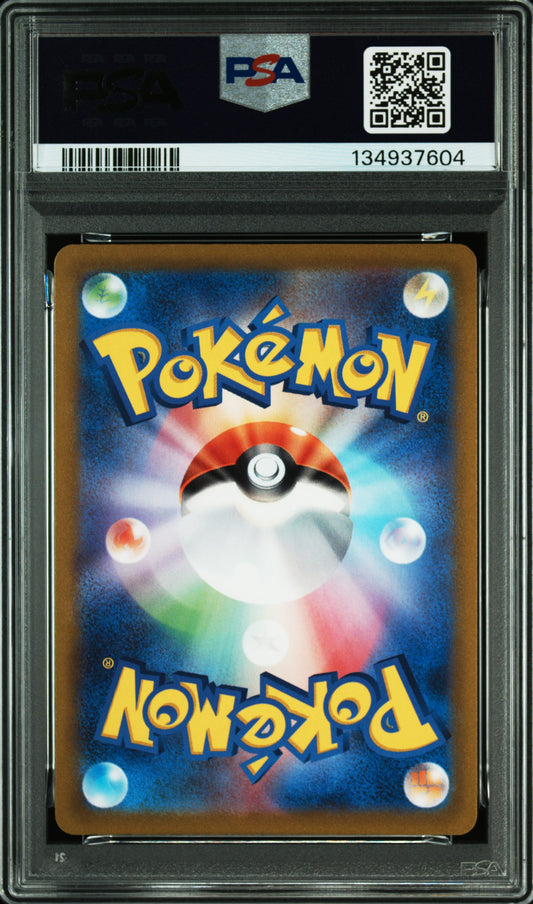 Magikarp-Karpador 080/073 AR PSA 10