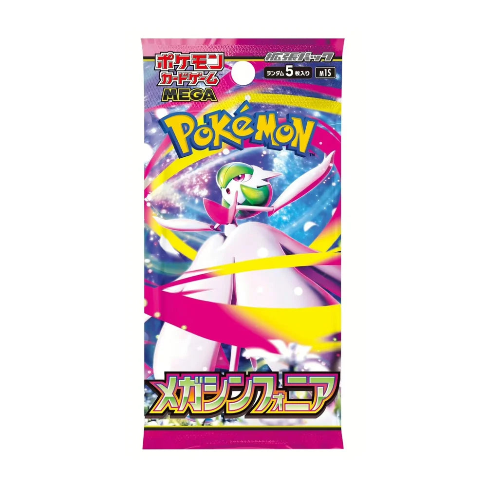 Pokémon Mega Symphonia m1S