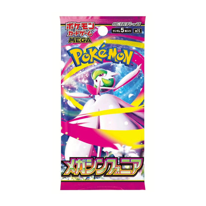 Pokémon Mega Symphonia m1S
