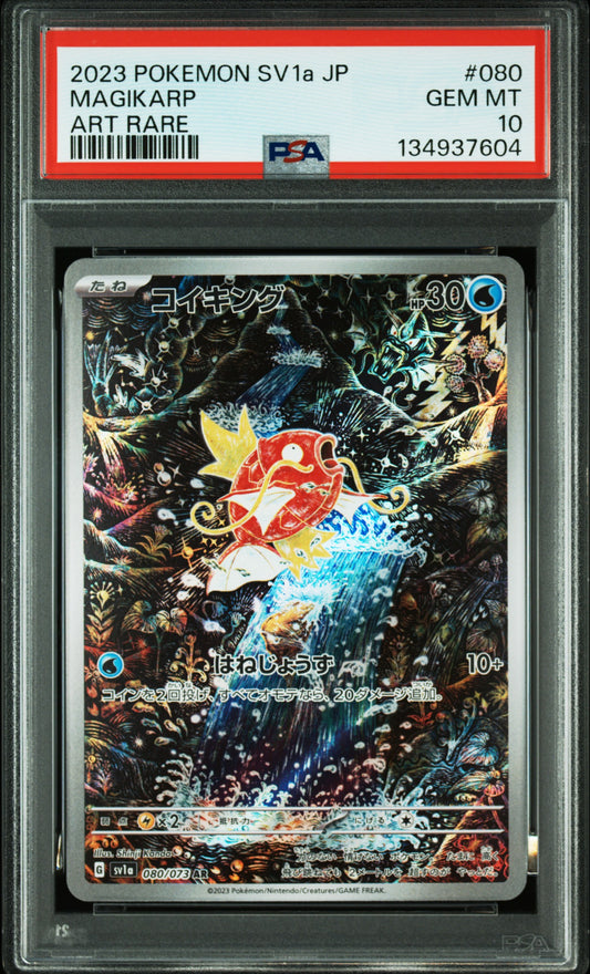 Magikarp-Karpador 080/073 AR PSA 10