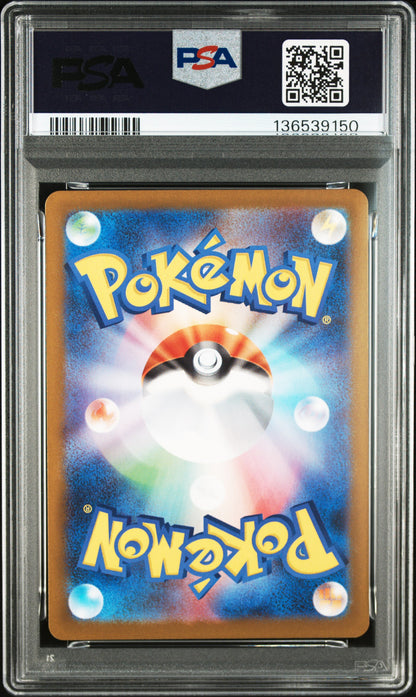Arktos 102/100 AR PSA 10