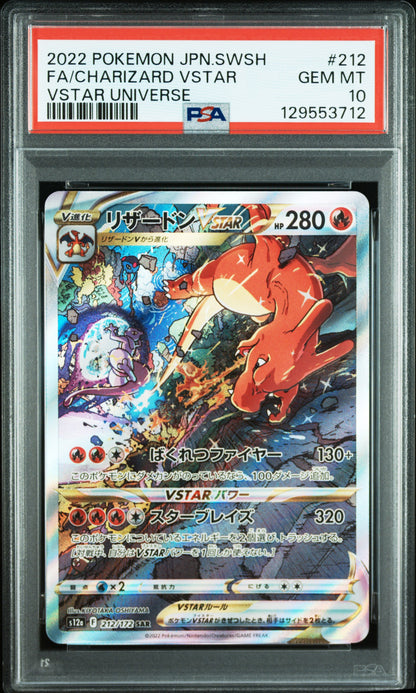 Charizard VSTAR 212/172 SAR PSA 10