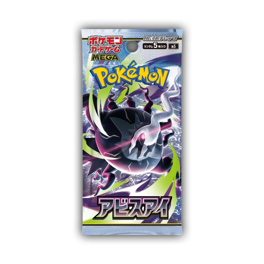 Pokémon Abyss Eye