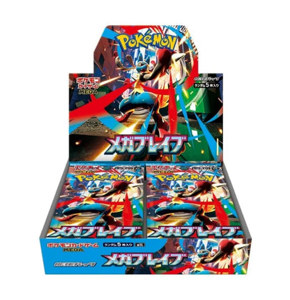 Pokémon Mega Brave Booster Display Japanese