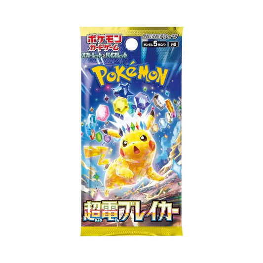 Pokémon Super Electric Breaker (sv8) Booster Pack