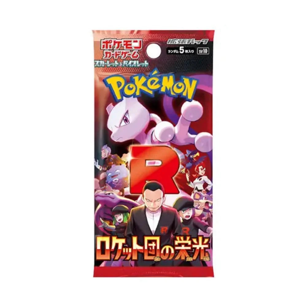 Pokémon The Glory of Team Rocket SV10