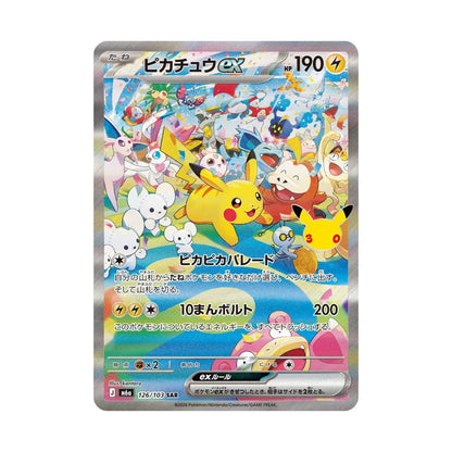 Pokémon 30th Celebration Booster Display Japanese