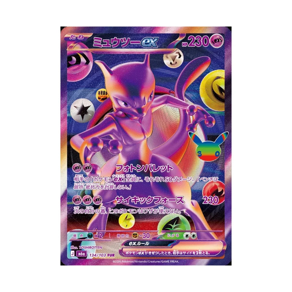 Pokémon 30th Celebration Booster Display Japanese