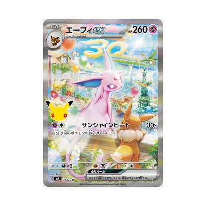 Pokémon - 30th Celebration Espeon ex and Umbreon ex Premium Deck Set Japanese