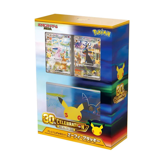 Pokémon - 30th Celebration Espeon ex and Umbreon ex Premium Deck Set Japanese