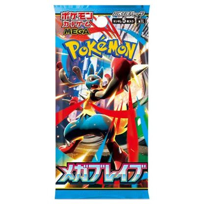 Pokémon Mega Brave Booster Display Japanese